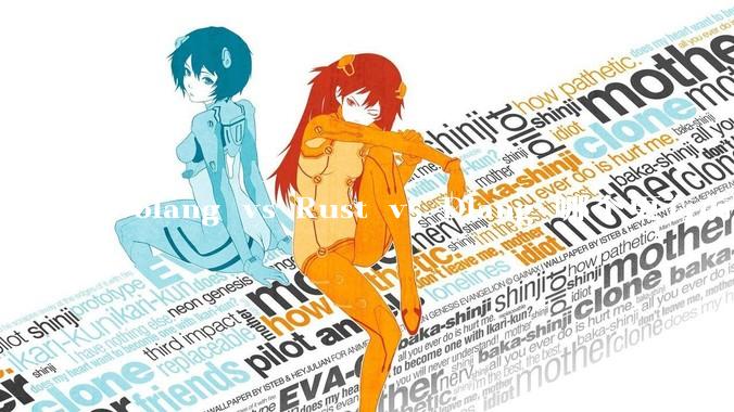 Golang vs Rust vs Dlang 哪个更有前途，哪位大牛这 3 门语言都用过？